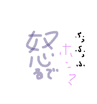 手描き文字スタ①（個別スタンプ：14）