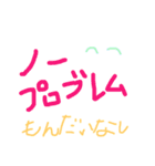 手描き文字スタ①（個別スタンプ：15）