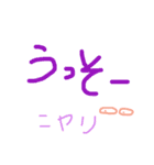 手描き文字スタ①（個別スタンプ：16）