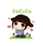 Je'Belle（個別スタンプ：13）