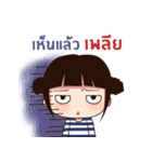 Je'Belle（個別スタンプ：19）