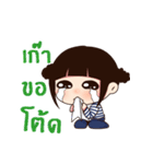 Je'Belle（個別スタンプ：20）