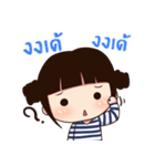 Je'Belle（個別スタンプ：21）