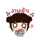 Je'Belle（個別スタンプ：23）