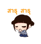 Je'Belle（個別スタンプ：30）