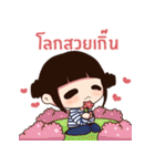 Je'Belle（個別スタンプ：32）