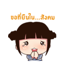 Je'Belle（個別スタンプ：36）