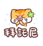 Yaker x MaiBi x TFCF End Poverty（個別スタンプ：10）
