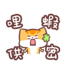 Yaker x MaiBi x TFCF End Poverty（個別スタンプ：36）