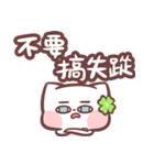 Yaker x MaiBi x TFCF End Poverty（個別スタンプ：37）