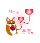 幸せ子犬, ニュン！（個別スタンプ：6）