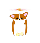 幸せ子犬, ニュン！（個別スタンプ：8）