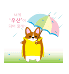 幸せ子犬, ニュン！（個別スタンプ：12）