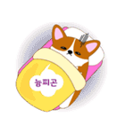 幸せ子犬, ニュン！（個別スタンプ：14）