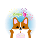 幸せ子犬, ニュン！（個別スタンプ：15）
