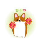 幸せ子犬, ニュン！（個別スタンプ：23）