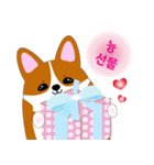 幸せ子犬, ニュン！（個別スタンプ：24）