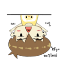Duckza Sanzon（個別スタンプ：3）