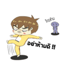 Duckza Sanzon（個別スタンプ：12）