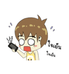 Duckza Sanzon（個別スタンプ：16）