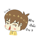 Duckza Sanzon（個別スタンプ：17）