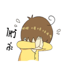 Duckza Sanzon（個別スタンプ：19）