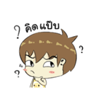 Duckza Sanzon（個別スタンプ：24）