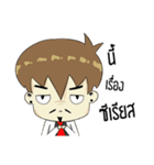 Duckza Sanzon（個別スタンプ：28）
