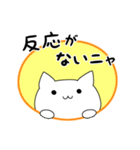 わくねこ（個別スタンプ：5）