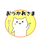 わくねこ（個別スタンプ：6）