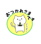 わくねこ（個別スタンプ：7）