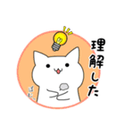 わくねこ（個別スタンプ：10）