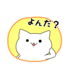 わくねこ（個別スタンプ：19）