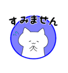 わくねこ（個別スタンプ：28）