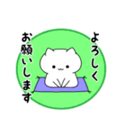 わくねこ（個別スタンプ：29）