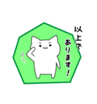 わくねこ（個別スタンプ：30）