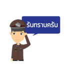 Police And Friends（個別スタンプ：3）