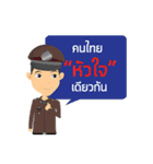 Police And Friends（個別スタンプ：14）