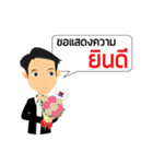 Police And Friends（個別スタンプ：16）