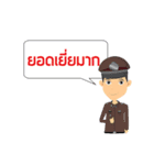 Police And Friends（個別スタンプ：34）