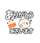 にゃん吉のでか文字で見やすい大人対応！（個別スタンプ：1）