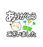 にゃん吉のでか文字で見やすい大人対応！（個別スタンプ：2）