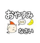 にゃん吉のでか文字で見やすい大人対応！（個別スタンプ：5）