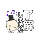 にゃん吉のでか文字で見やすい大人対応！（個別スタンプ：7）