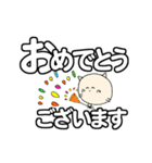 にゃん吉のでか文字で見やすい大人対応！（個別スタンプ：8）