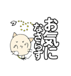 にゃん吉のでか文字で見やすい大人対応！（個別スタンプ：15）