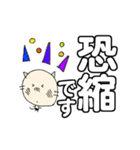 にゃん吉のでか文字で見やすい大人対応！（個別スタンプ：16）