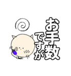 にゃん吉のでか文字で見やすい大人対応！（個別スタンプ：25）