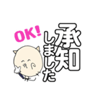 にゃん吉のでか文字で見やすい大人対応！（個別スタンプ：26）