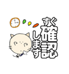 にゃん吉のでか文字で見やすい大人対応！（個別スタンプ：29）